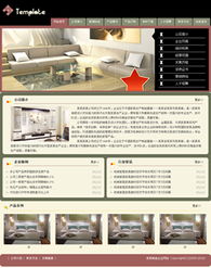 家具制造企業(yè)全面建站指南 智能建站助力推廣