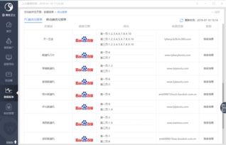 臨沂網(wǎng)站建設(shè) 臨沂網(wǎng)絡(luò)公司 全網(wǎng)優(yōu)化推廣 產(chǎn)品線上運(yùn)營 山東鼎基信息技術(shù)