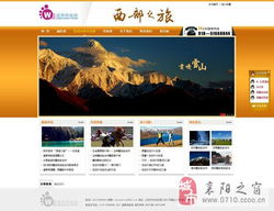 襄陽優網科技 打造企業數字化增長的雙引擎