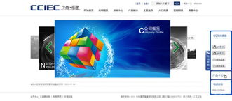 創臻信息 護航中小微企業，站點升級推動創新效能
