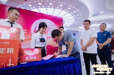 月圓人團(tuán)圓，風(fēng)行家宴見證150余位車主的中秋溫情時刻