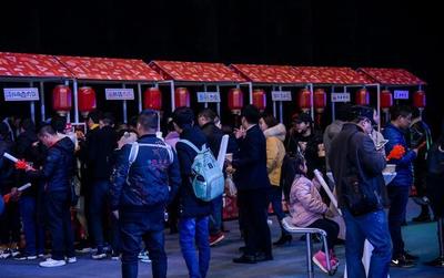 不一樣的“吉家宴” 吉利中國年抖in西南新年音樂夜，為蓉城注入暖心陪伴